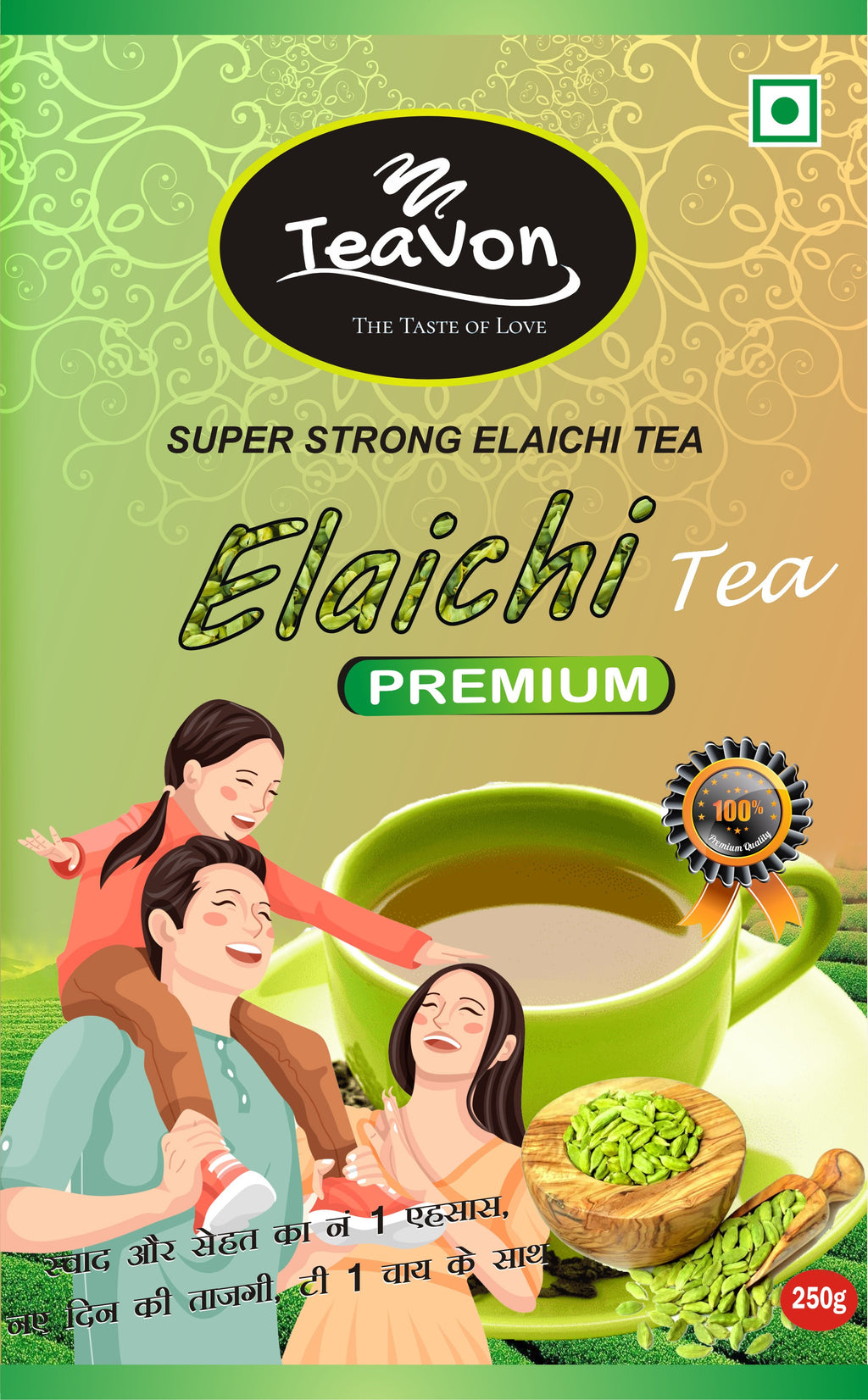 Teavon Elaichi Tea 250gm, 500GM & 1 KG Box Pack of 1